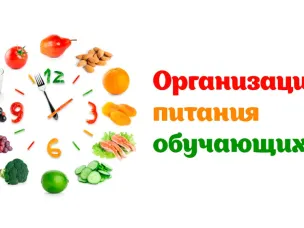 2809 учащихся начальных классов красносулинских школ будут обеспечены горячим питанием