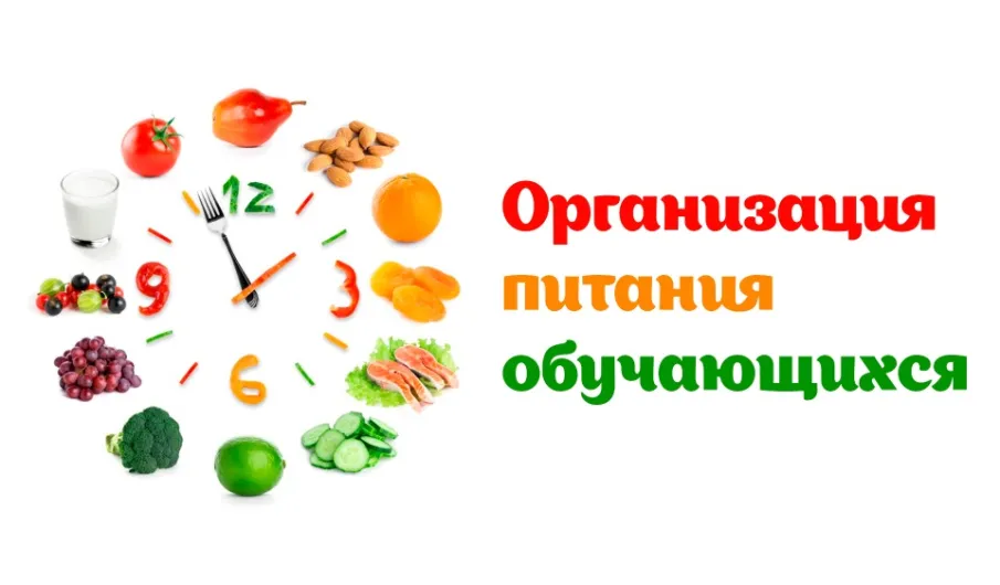 2809 учащихся начальных классов красносулинских школ будут обеспечены горячим питанием