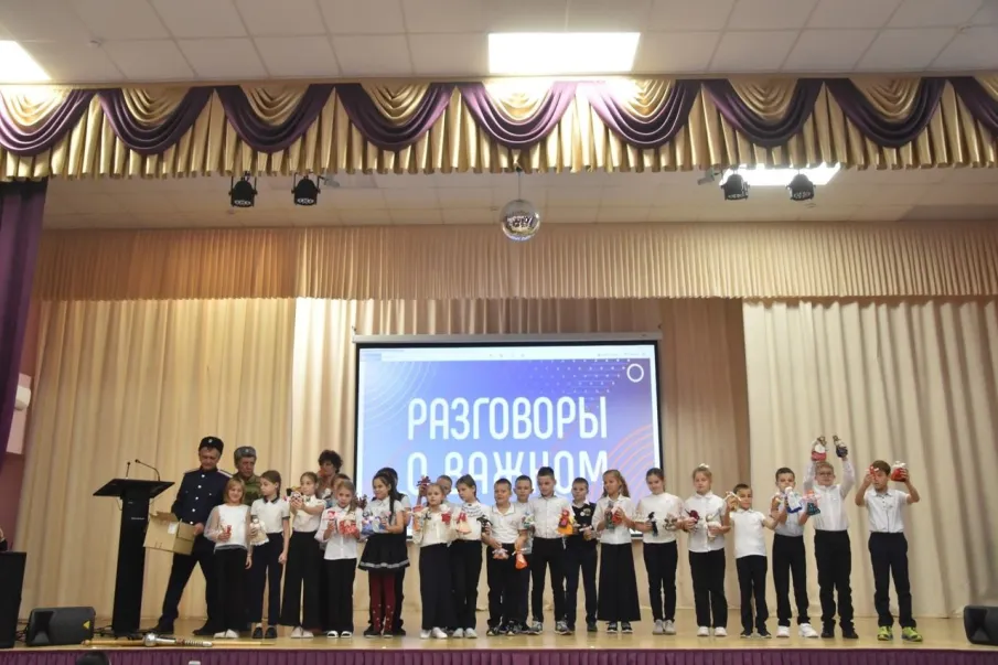 Разговоры о важном, посвященные теме «Донские казаки, от прошлого к настоящему».