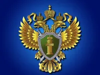 Красносулинская городская прокуратура