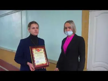 Сотрудники администрации района наградили талантливых школьников