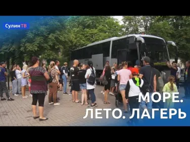 Поездка в Красный десант