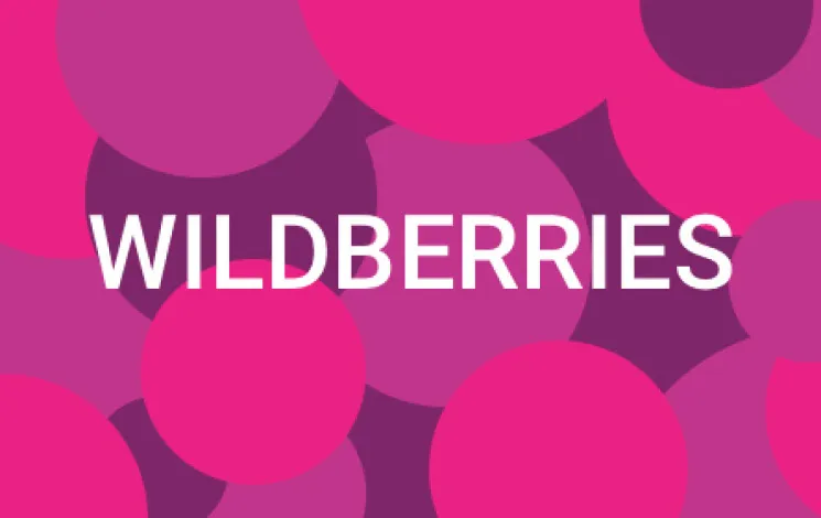 «Wildberries»