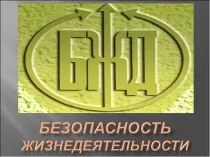 В целях пропаганды безопасности жизнедеятельности населения в Красносулинском районе выполнен ряд мероприятий
