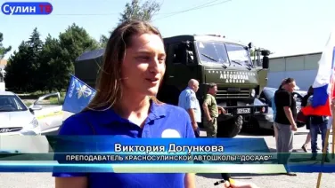 Автопробег в честь Дня Флага