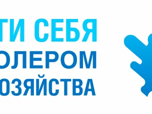Как вести себя с контролером газового хозяйства