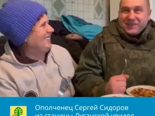 Спецоперация на Украине еще не подошла к своему концу, но слезы счастья у людей уже появляются