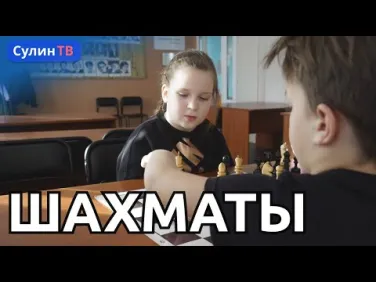 Гран-при по быстрым шахматам