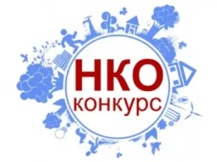ВНИМАНИЕ КОНКУРС!
