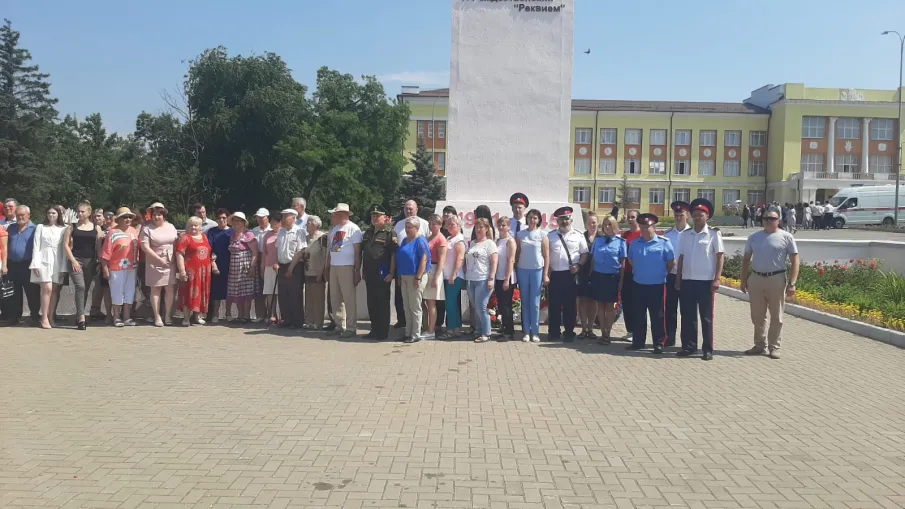 День памяти и скорби