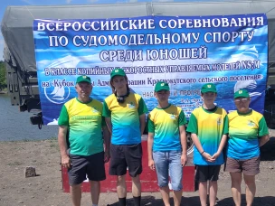 Всероссийские соревнования по судомодельному спорту