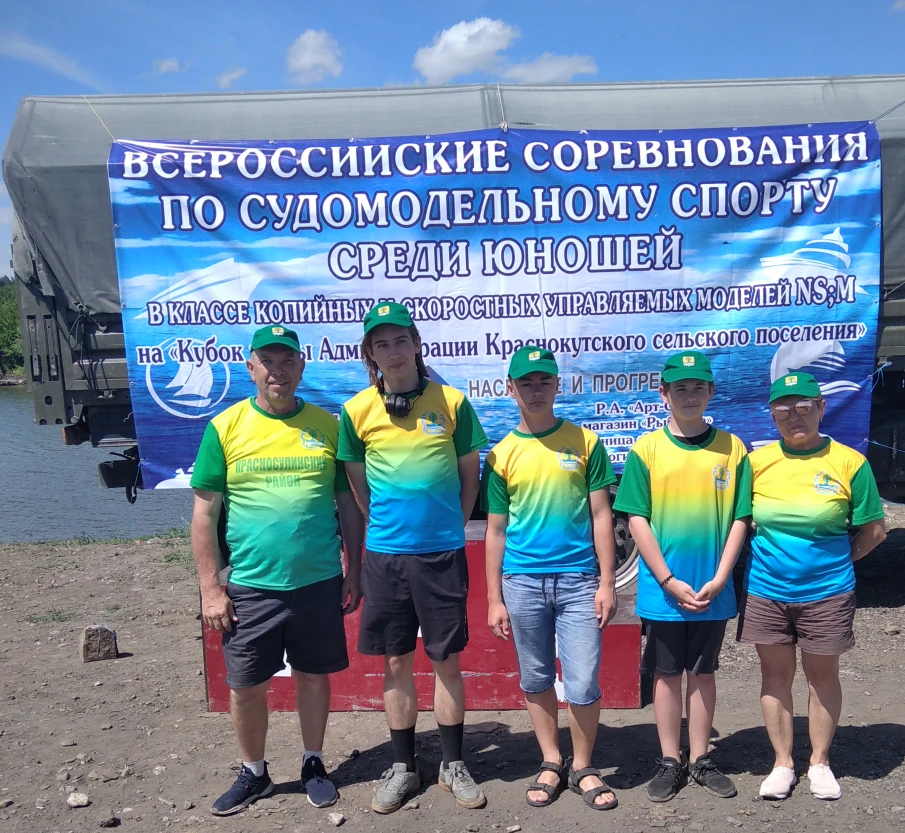 Всероссийские соревнования по судомодельному спорту