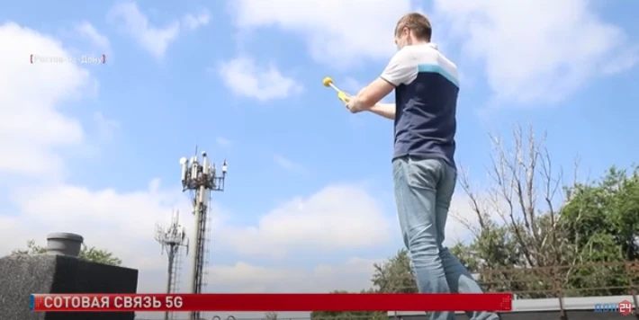 Сотовая связь 5G