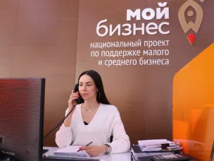 В Ростовской области создан экстренный ситуационный центр для консультационной поддержки бизнеса