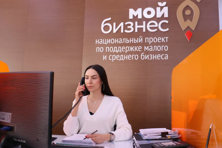 В Ростовской области создан экстренный ситуационный центр для консультационной поддержки бизнеса