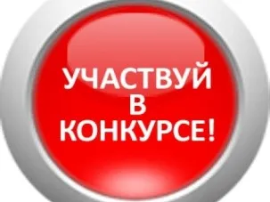 Стартует конкурс на лучшее оформление торговых точек