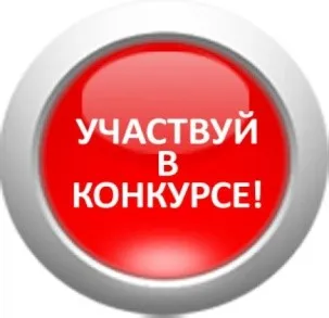 Стартует конкурс на лучшее оформление торговых точек