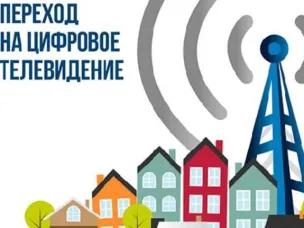 С 3 июня аналоговое телевидение в Ростовской области окончательно уйдет в прошлое.