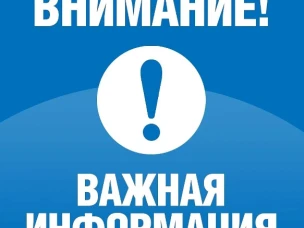 Уважаемые жители ДНР и ЛНР!