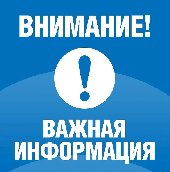 Уважаемые жители ДНР и ЛНР!