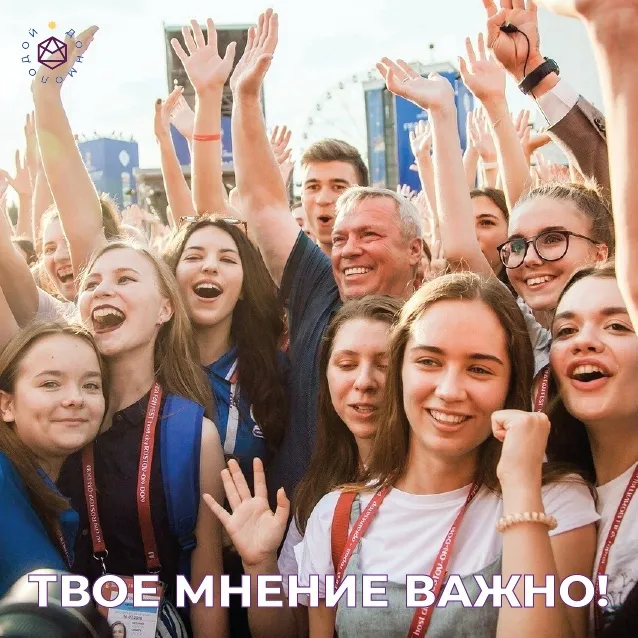 ОПРОС по  форматам проведения мероприятий  в сфере молодежной политики