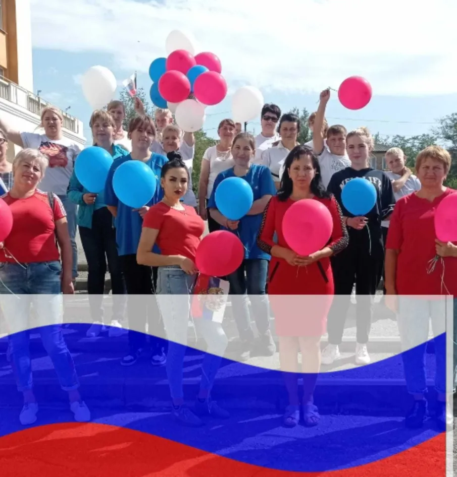 Флешмоб