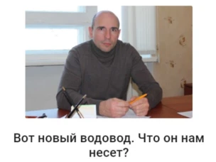 В июле 2020 года закончено строительство нового участка Шахтинского донского водовода на территории Красного Сулина