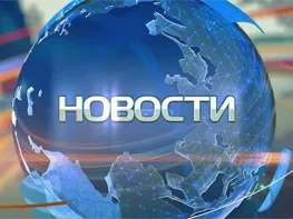 25.02.2019 заседание Собрания депутатов Красносулинского района
