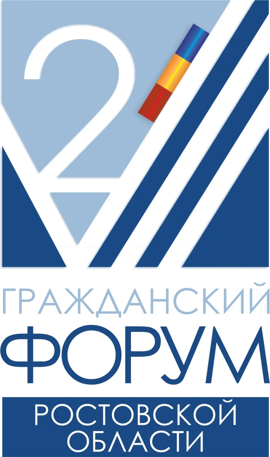 О проведении конкурса на получение финансовой поддержки в виде субсидий социально ориентированными некоммерческими организациями