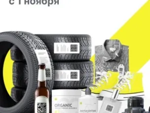 Важная информация о введении разрешительного режима на кассах для участников оборота 8 товарных групп