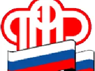 ​О выплате пенсий за январь 2019 года