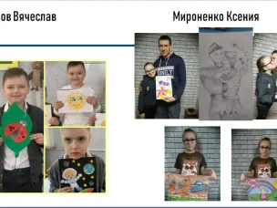 Здоровая нация — процветание России