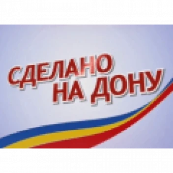 Ростовская область представит продукцию, сделанную на Дону, на Международной выставке «ГАЛФУД-2022» в Дубае