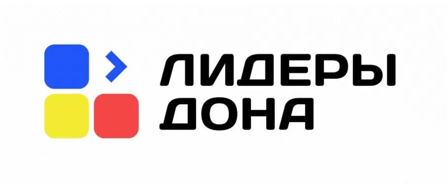 Предпринимателей Красносулинского района приглашают принять участие в конкурсе «Лидеры Дона»