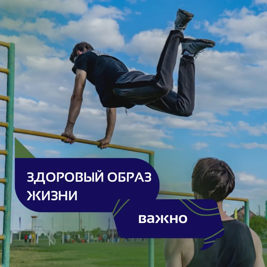 С 26 мая по 26 июня проходит месячник антинаркотической направленности и популяризации здорового образа жизни на территории Красносулинского района «НеZависимая территория»