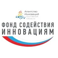 Представительство в Ростовской области Фонда содействия инновациям уведомляет о возможности для малых инновационных предприятий и физических лиц принять участие   в   конкурсах   Фонда.