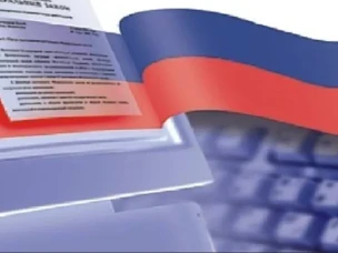 Итоги работы по государственной регистрации нормативно-правовых актов органов МСУ района за 10 месяцев