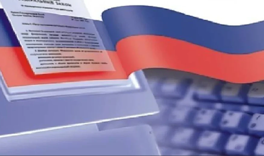 Итоги работы по государственной регистрации нормативно-правовых актов органов МСУ района за 10 месяцев