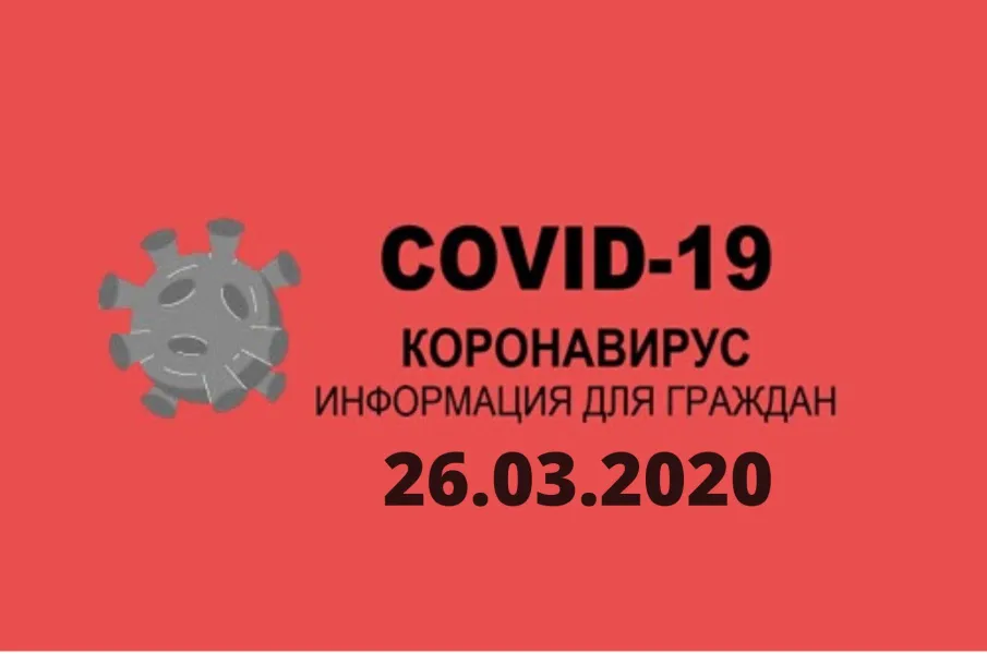 По информации Роспотребнадзора по РО