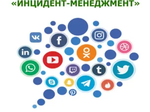 Вопросы медицинского обслуживания стали острее проблемы дорог