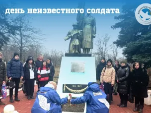 День неизвестного солдата