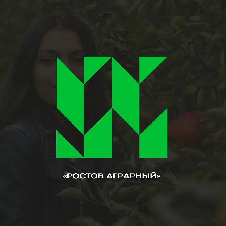 Федеральная площадка «Ростов Аграрный»