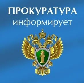 Директора МБОУ «СОШ № 8» отстранили от должности
