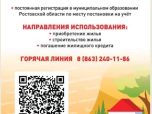 О возможности получения земельного сертификата