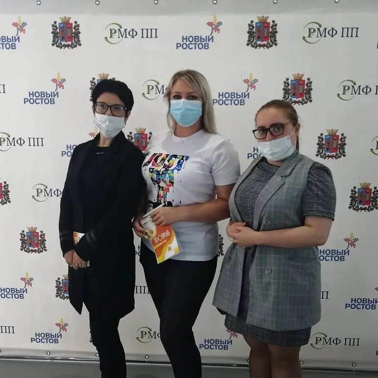 2️ июня в Центре  бизнес развития "Новый Ростов"  проходит образовательная программа  по социальной интеграции и профилактики для подростков "группы риска"