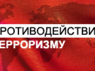 Отчет о реализации Плана мероприятий на 2019 год по исполнению Комплексного плана противодействия идеологии терроризма в Российской Федерации на 2019-2023 годы на территории района за 2019 год