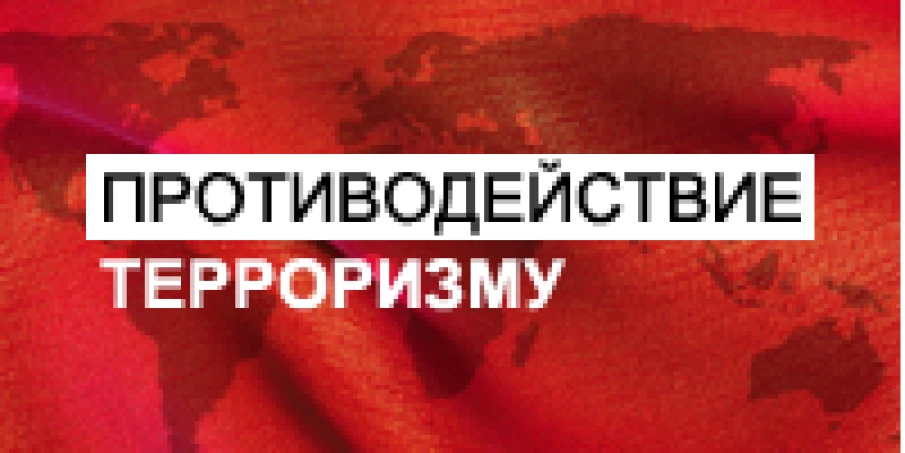 Отчет о реализации Плана мероприятий на 2019 год по исполнению Комплексного плана противодействия идеологии терроризма в Российской Федерации на 2019-2023 годы на территории района за 2019 год