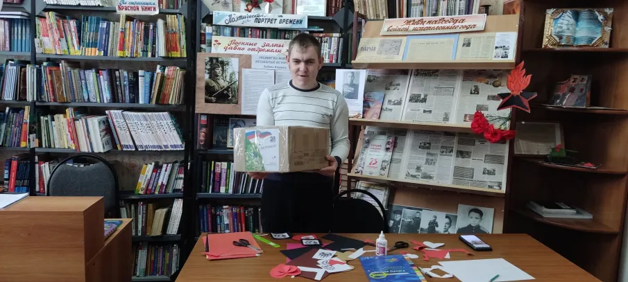 Талисман для Героя