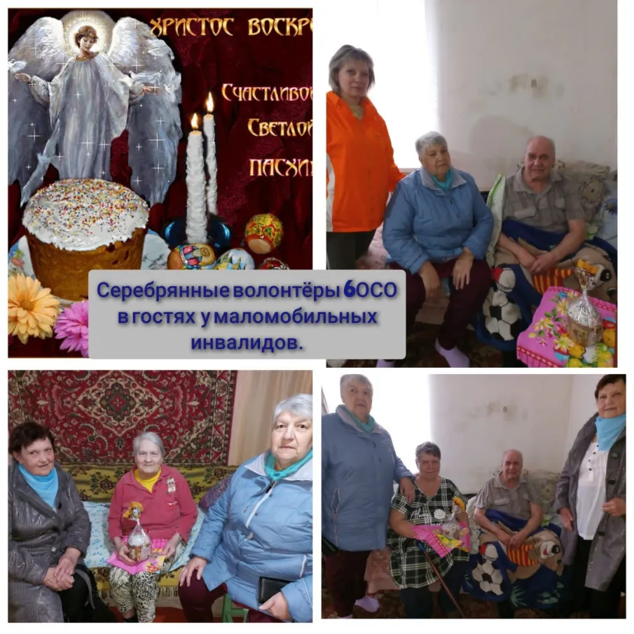 Час общения с маломобильными пенсионерами. "Вот и пасха-запах теплых куличей"