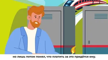 Антитеррор